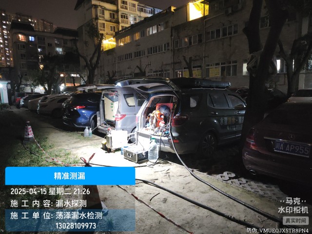 邹城市消防水管漏水检测维修公司电话